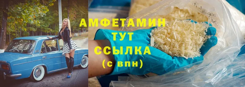 Amphetamine 97%  МЕГА ССЫЛКА  Северодвинск  продажа наркотиков 